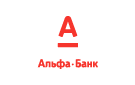 Банк Альфа-Банк в Аксиньином